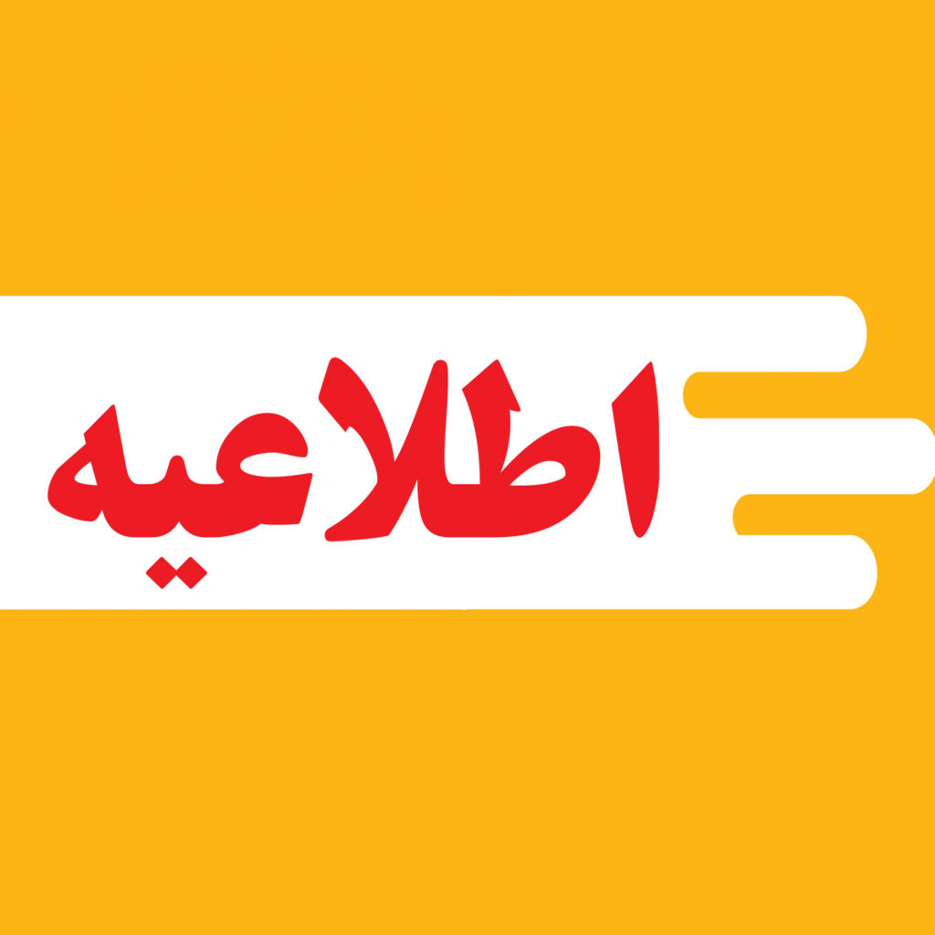 تداوم جریان رودخانه مشروط به کنترل برداشت ها در بالادست است