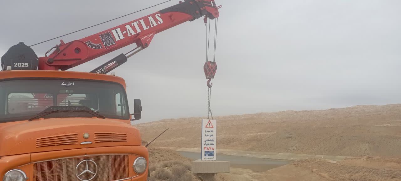 نصب علائم ایمنی و هشداردهنده در محدوده سدهای حنا و قره‌قاچ سمیرم با هدف پیشگیری از حوادث