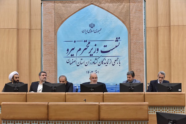 حضور وزیر نیرو برای بررسی مسائل و مشکلات کشاورزان در اصفهان