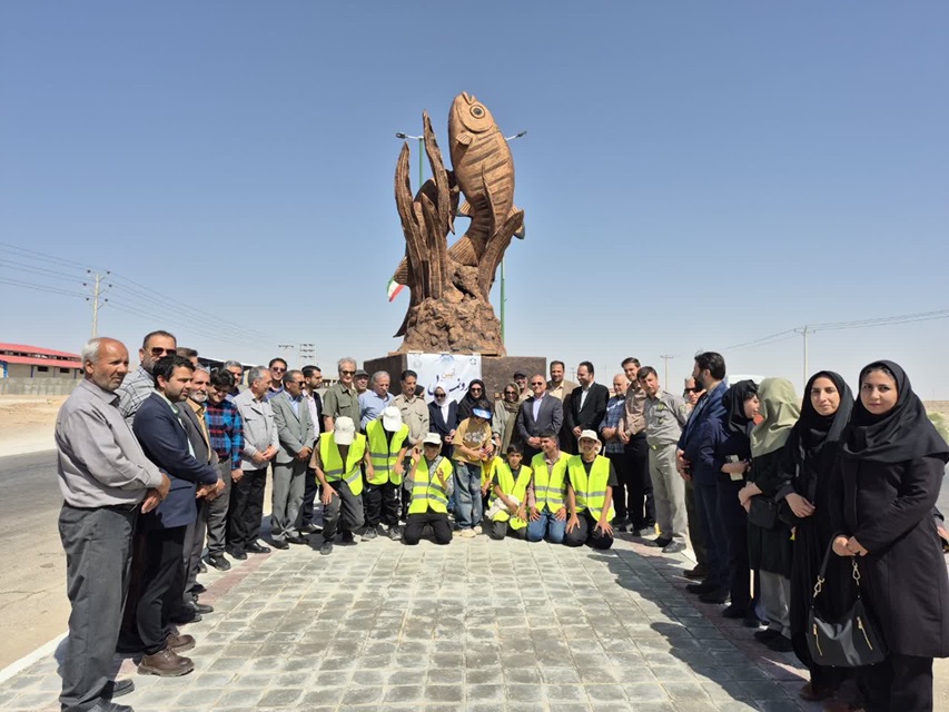 همایش حفاظت از تالاب گاوخونی و رونمایی از تندیس ماهی «آفانیوس اصفهانی» برگزار شد