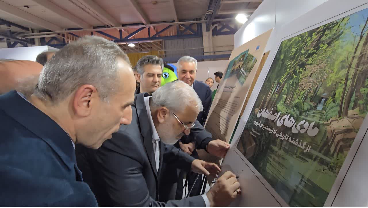 رونمایی از کتاب مادی های اصفهان تالیف شده در شرکت آب منطقه‌ای اصفهان توسط وزیر نیرو