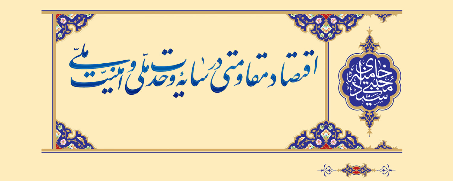 شعار سال1405