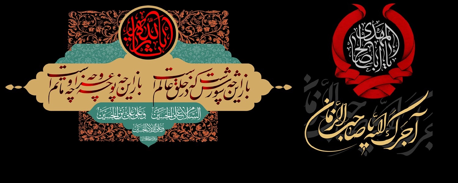 محرم1405