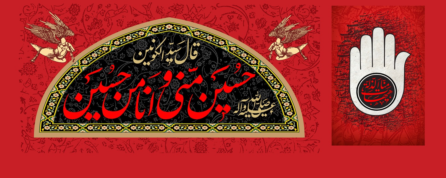 محرم  1405